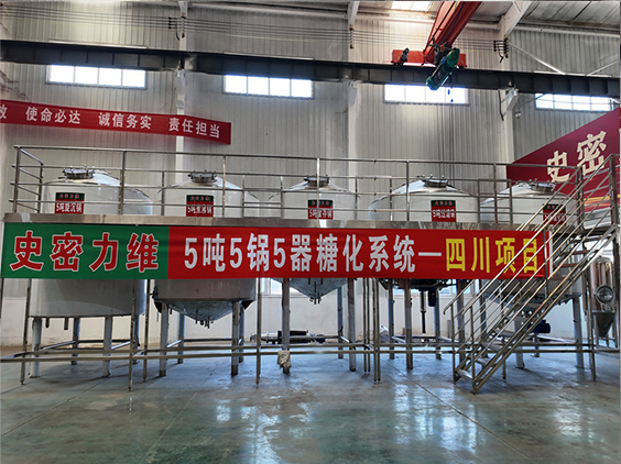 永善精酿啤酒设备厂—10吨五锅五器糖化系统—东北项目